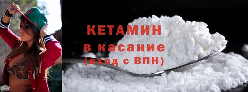 даркнет сайт  Новокубанск  Кетамин ketamine 